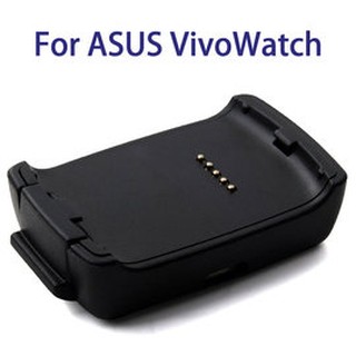 BC【充電線】華碩 ASUS VivoWatch 智慧運動錶 專用座充 智能手錶 充電底座 充電線