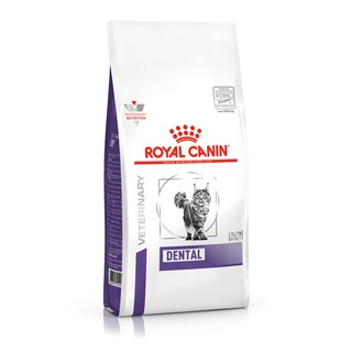 ROYAL CANIN 法國皇家 DE29 貓 口腔保健配方食品 貓糧 1.5kg