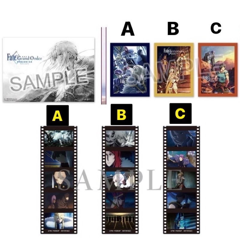 Fate/Grand Order-神聖圓桌領域卡美洛 貝德維爾 fate特典 三陣營紀念透卡 fate膠卷書籤 明信片