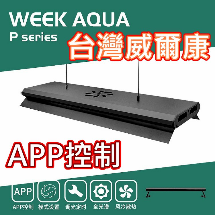 Ada水草燈 Ptt Dcard討論與高評價網拍商品 21年10月 飛比價格
