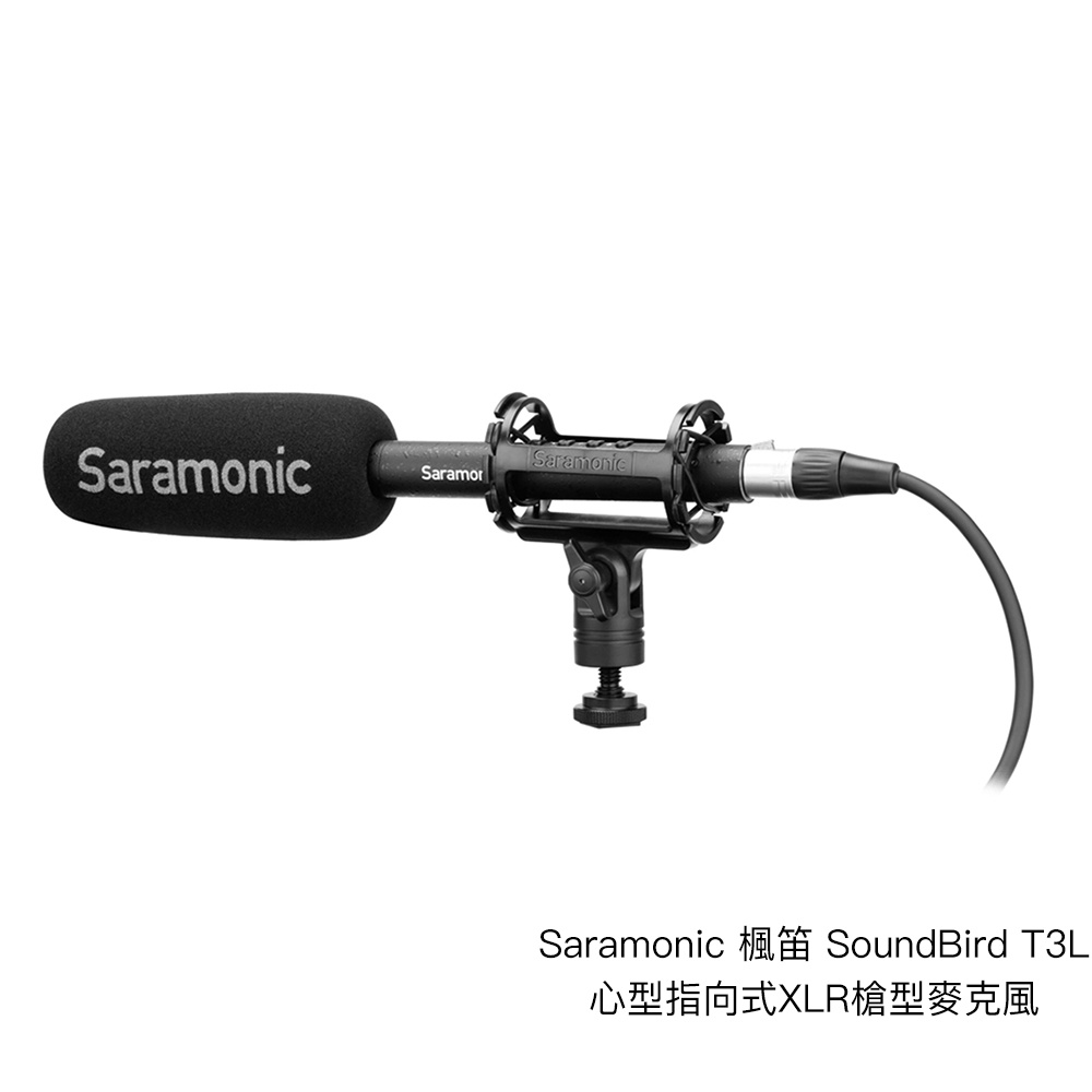 Saramonic 楓笛 SoundBird T3L 心型指向式 XLR 槍型麥克風 附防風綿套 相機專家 公司貨