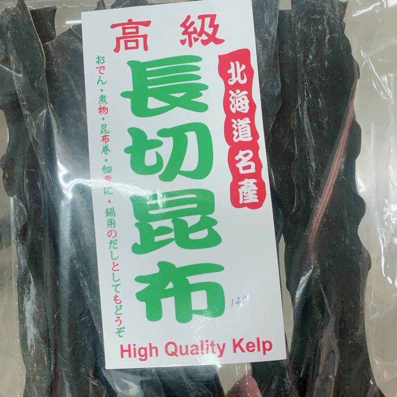 北海道長切昆布100公克 蝦皮購物