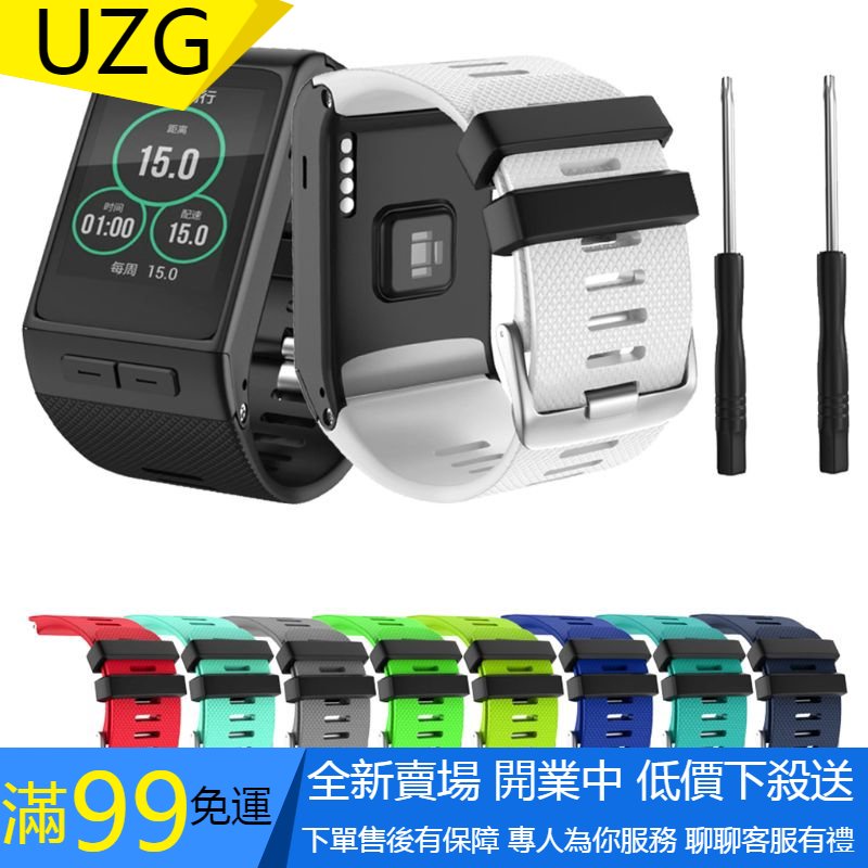 【UZG】適用於佳明Garmin vivoactive Hr 替換錶帶 智能手錶配件