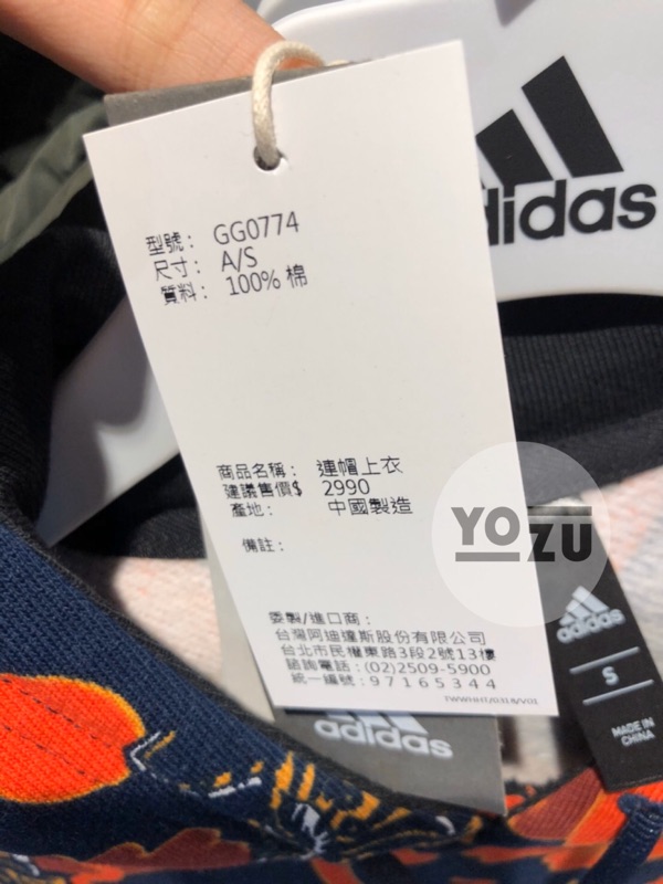 ⭐️YOZU ⭐️愛迪達adidas cny 男生帽T GG0774 | 蝦皮購物