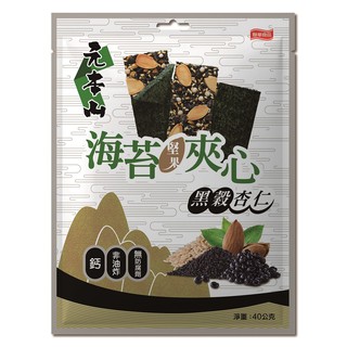 元本山 海苔堅果夾心-黑穀杏仁風味 40g