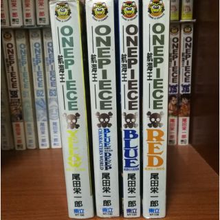 航海王二手角色公式書，red紅 ,yellow黃 ,blue藍 ,deep blue深藍