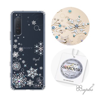 apbs Sony Xperia 5 Ⅱ 施華彩鑽防震雙料手機殼-紛飛雪