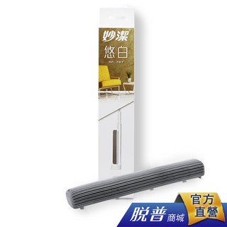 妙潔 免手洗超吸水膠棉拖-補充包(1膠棉) 悠白 膠棉頭 膠拖