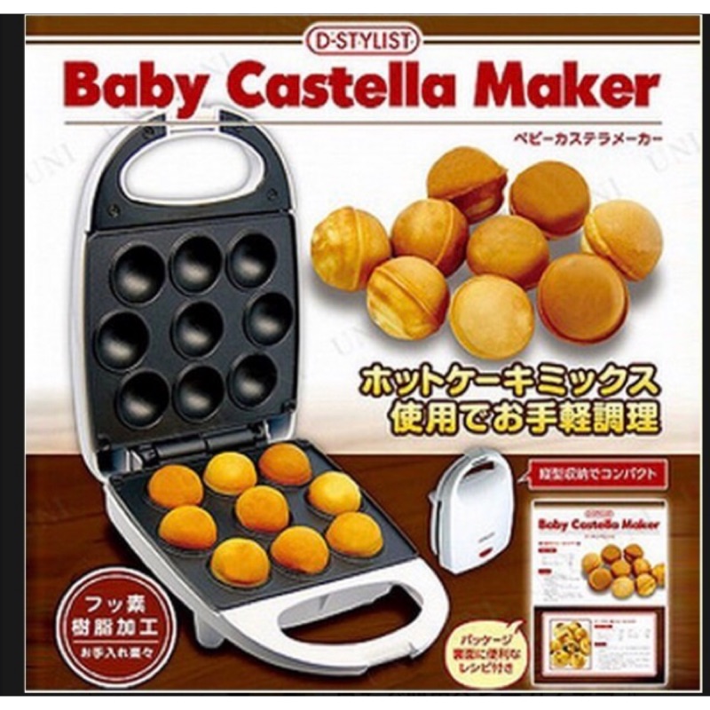 日本球形鬆餅機D-STYLIST KA-00261(章魚燒模型.雞蛋糕烤盤.造型鬆餅機.麵包機.章魚燒機)
