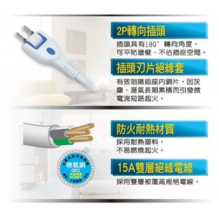 小白的生活工場*FJ SH4306 安全達人 SP-7304 2P可鎖定中繼延長線(1.2m)