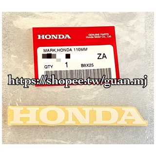 本田 HONDA 11公分 白色 貼紙 PCX CBR CB MSX HONDA 字樣貼紙 本田貼紙