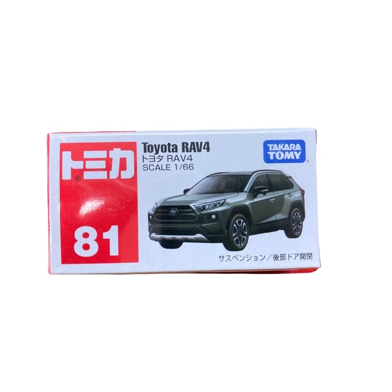 TOMICA多美小汽車 Toyota RAV4 休旅車 玩具車 模型車(#081 灰)