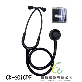 CKS601CPF SPIRIT 精國 CK-S601CPF 主治醫師雙面聽診器 頭霧黑 身體亮黑 浮式膜片 聽診器