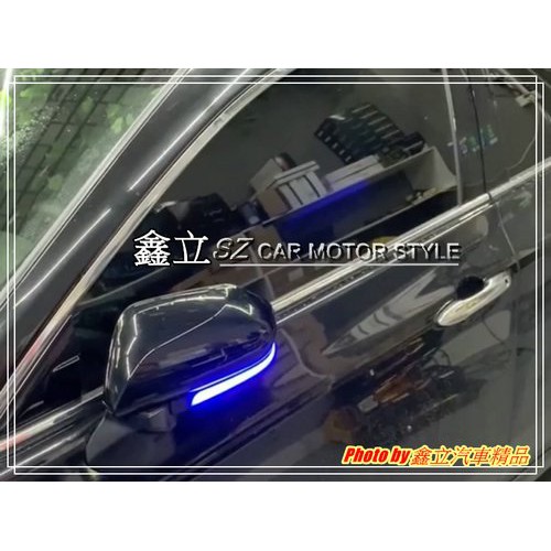 ※ 鑫立汽車精品 ※ CAMRY8 18-21年 流水 跑馬 一字型 LED 光條 後視鏡 後視鏡燈條 後照鏡燈條