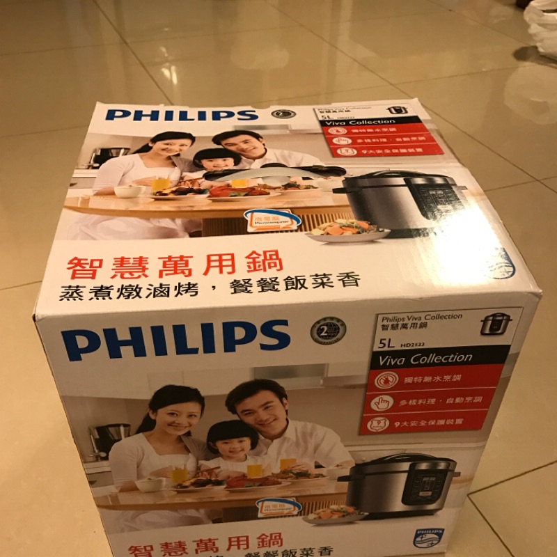 Philips 飛利浦智慧萬用鍋 HD2133