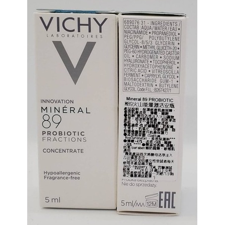 VICHY 薇姿M89火山能量激活安瓶 5ml(快充修復安瓶)