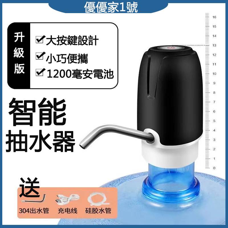 自動給水 優惠推薦 21年11月 蝦皮購物台灣
