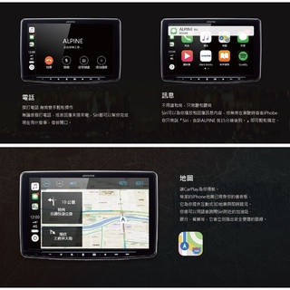 M1L TOYOTA Camry【ALPINE】iLX-F309E 9吋通用型CarPlay藍芽觸控螢幕主機 #6