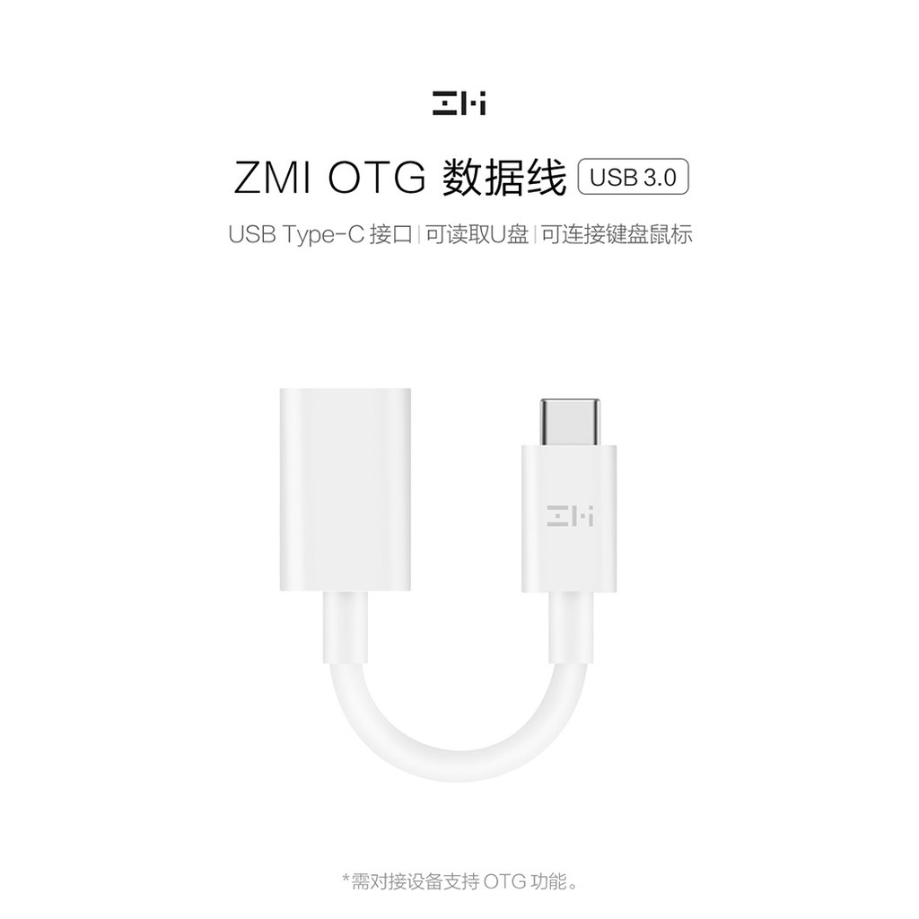 附發票☎生活家 ZMI 紫米 AL271 AL272 TypeC USB 3.0 OTG 小米 OTG轉接線 HUB