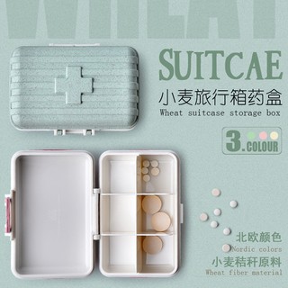 臺灣出貨/發票《藥盒》行李箱藥盒 藥物收納 多分格 老人藥品收納盒 桌上收納 藥丸盒 保健食品隨身六格收納 [S168]
