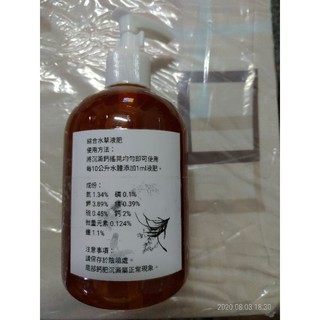 妙景水草 Diy自製水草液肥npk主肥 Tpn 全效液肥合購一組 100 蝦皮購物