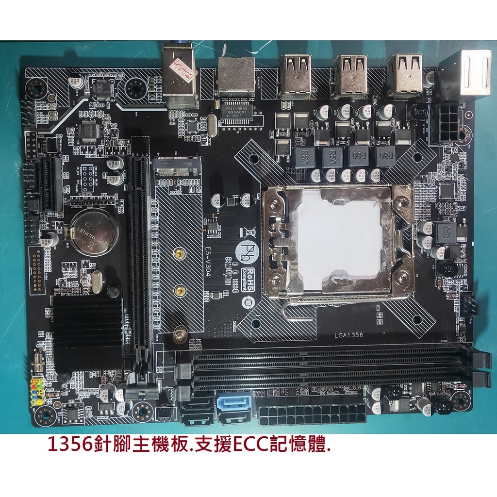 X79 1356針腳 主件 配件 X79主機板 X79CPU 8核16執行緒 ECC記憶體8GB 16GB GTX560