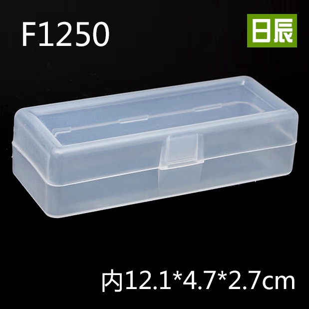 永合順✨長方形收納盒 塑料 窄長 長條塑料收納盒 白色 零件盒塑料盒子塑膠首飾