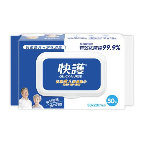超取限購6包快護 成人 抗菌潔膚 濕巾-超大加厚型(加蓋50抽)
