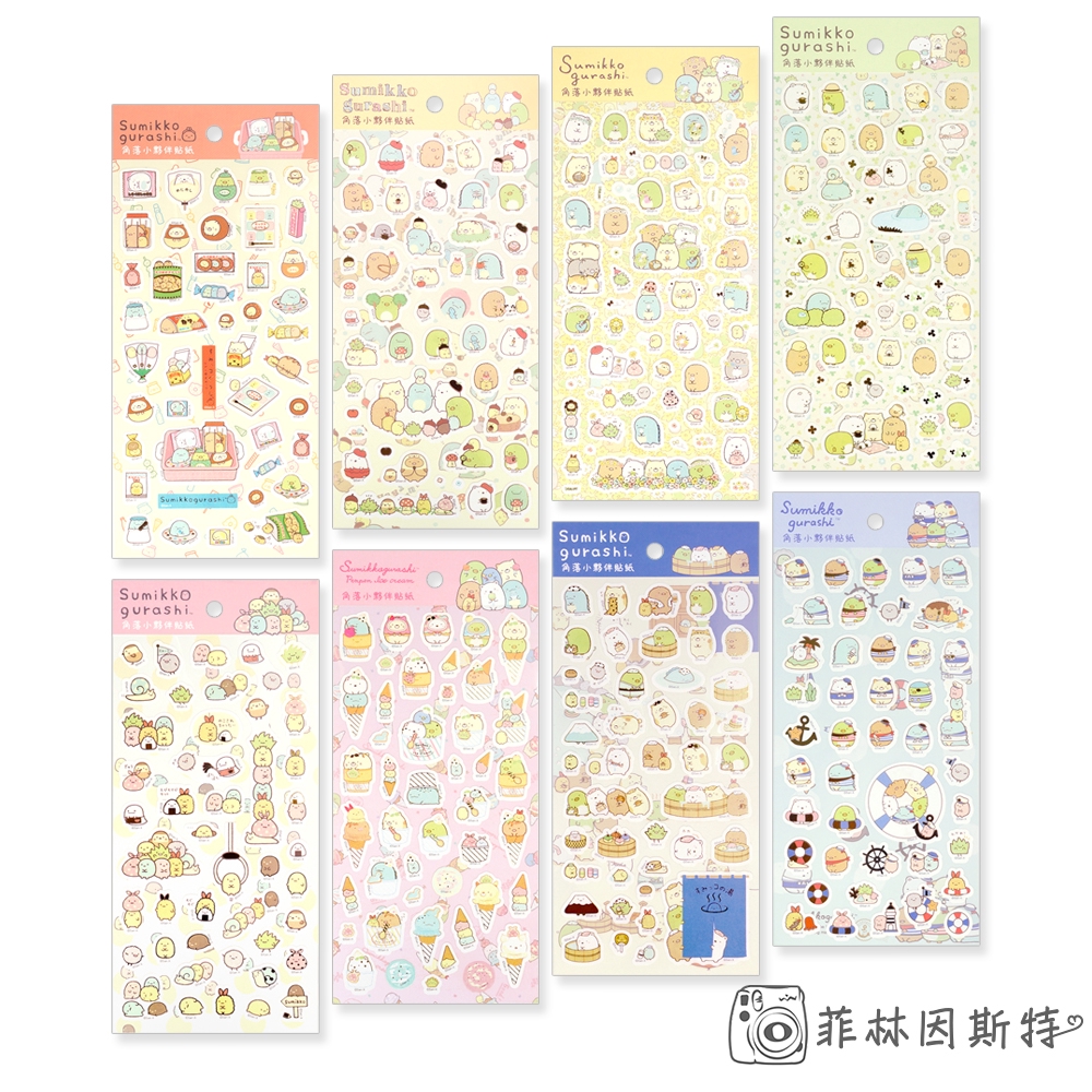 San-X 角落生物 燙金貼紙 正版授權 Sumikko Gurashi DIY 裝飾貼紙 咕卡 菲林因斯特