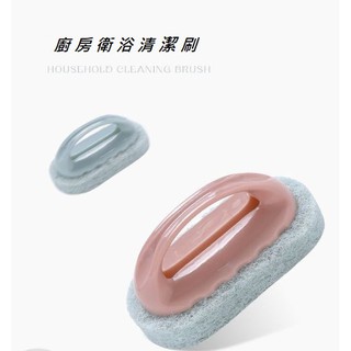 臺灣現貨魔力浴室刷浴缸刷廚房刷菜瓜布絲瓜布洗碗布鍋刷不沾油不傷鍋 百潔布
