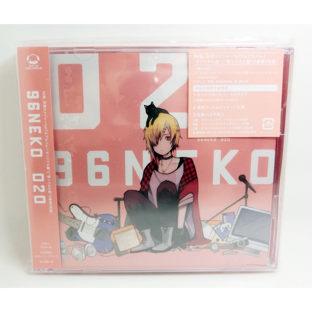 正規品! 新品 Crimson Stain 96猫 初回限定盤 CD 未開封 未使用 アニメ