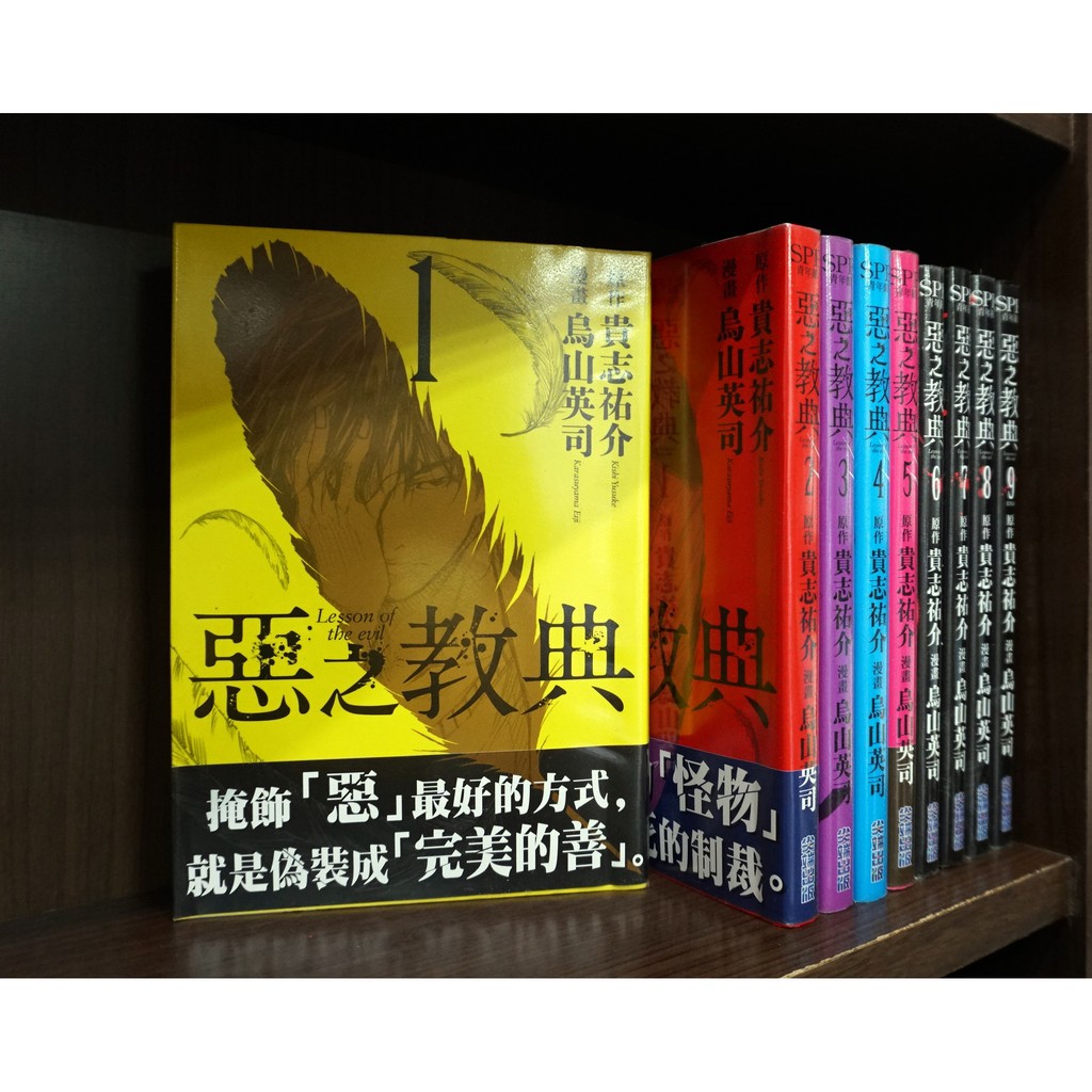 烏山 優惠推薦 22年3月 蝦皮購物台灣