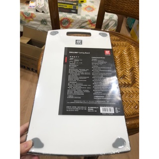 德國 ZWILLING 德國雙人牌雙面抗菌砧板 抗菌砧板 市價1099元