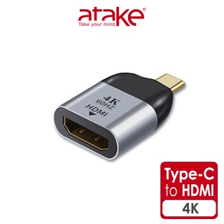 【atake】Type-C轉HDMI 4K高畫質轉接頭