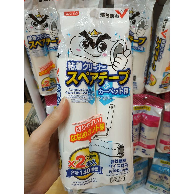 大創滾輪補充包的價格推薦 2021年12月 比價比個夠biggo