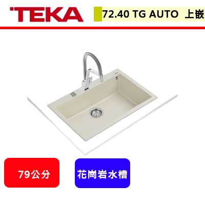 下嵌式水槽 Ptt討論與高評價網拍商品 21年7月 飛比價格