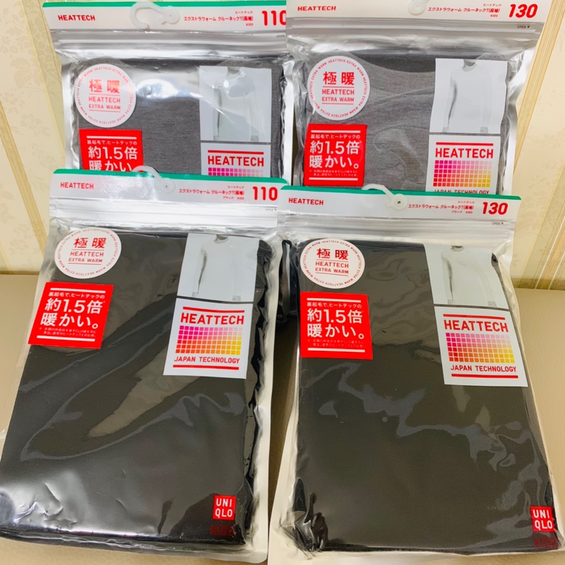 現貨日本購回UNIQLO 1.5倍極暖兒童發熱衣