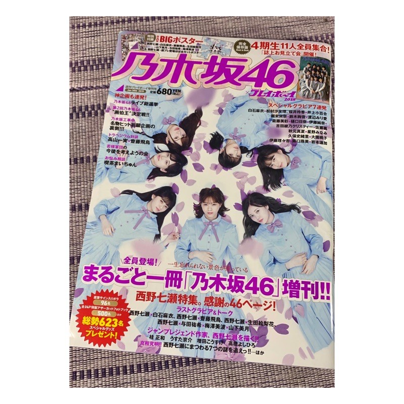 增刊號 優惠推薦 21年7月 蝦皮購物台灣