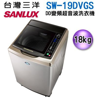 三洋洗衣機 Ptt Dcard討論與高評價網拍商品 2021年11月 飛比價格
