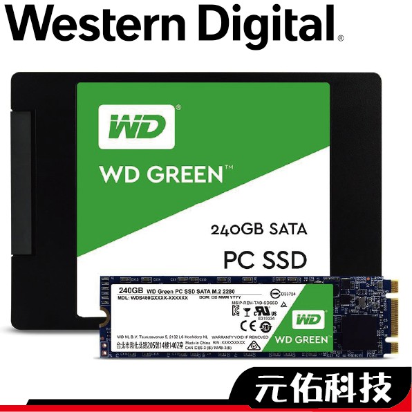 WD Green 綠標 240G 480G SATA M.2 2.5吋 固態硬碟 SSD