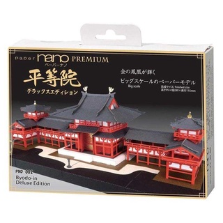 Nanoblock 迷你積木 paper nano 紙拼圖 平等院 #PND-002 豪華版