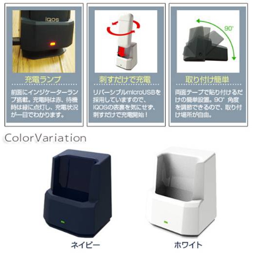 Iqos 2 4 Plus 主機充電收納座充電主機接觸救星正反可插車用 桌用充電非官方原廠部品超取免運 蝦皮購物