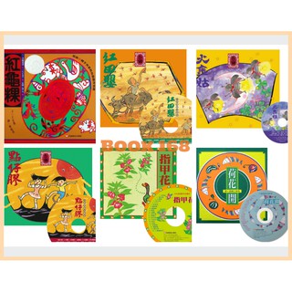 兒童創作歌謠：紅龜粿(附CD)/紅田嬰(附CD)/點仔膠(附CD)/火金姑(附CD)/荷花開(附CD)/指甲花(附CD)