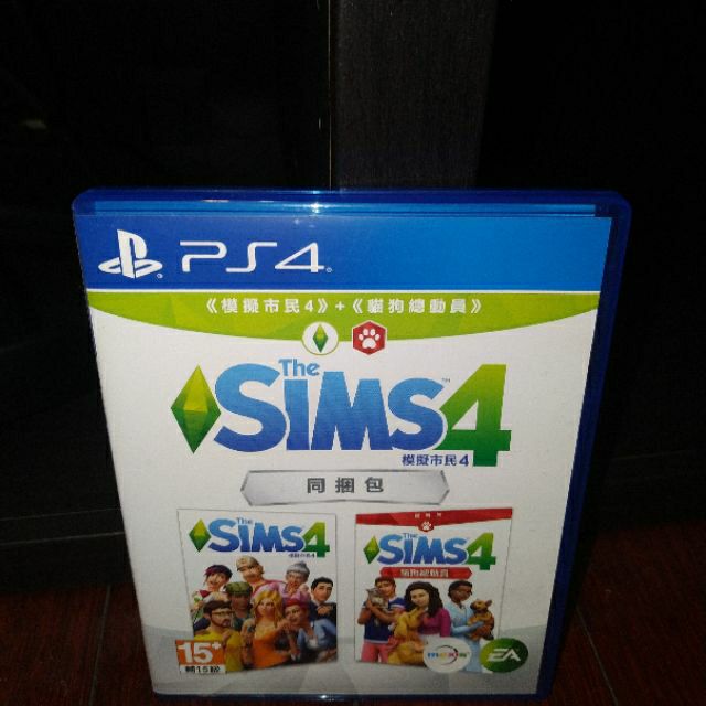 [PS4] The SIMS 4 Bundle 中文版 模擬市民4 同捆包 二手片 快速出貨 九成新