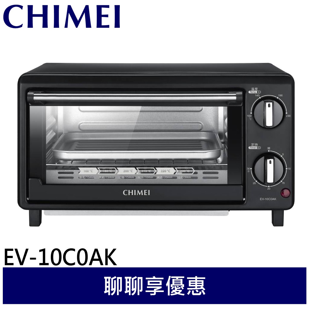 CHIMEI 奇美 10公升家用電烤箱 EV-10C0AK