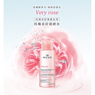 【NUXE巴黎歐樹】玫瑰柔舒潔膚水100ML 卸妝水