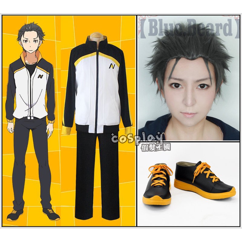 從零開始的異世界生活菜月昴運動校服制服衛衣上衣 褲子 短袖t Cosplay Cos服cos假髮 鞋子 蝦皮購物