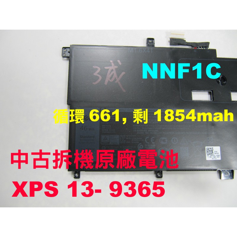Dell 戴爾電池原廠中古拆機下來的健康度3成xps 13 9365 Nnf1c P71g001 P71g 蝦皮購物