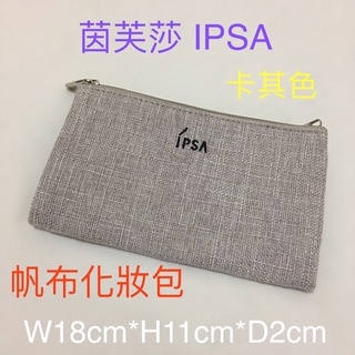 💝 茵芙莎 IPSA 帆布化妝包 帆布手提袋 奧蜜思 ORBIS 透明手提袋 S-moda 透明圓桶包 收納包 手提包