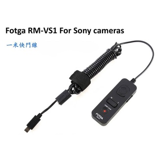 Fotga RM-VS1多功能快門線 For Sony 功能同Sony RM-VPR1 一米快門線